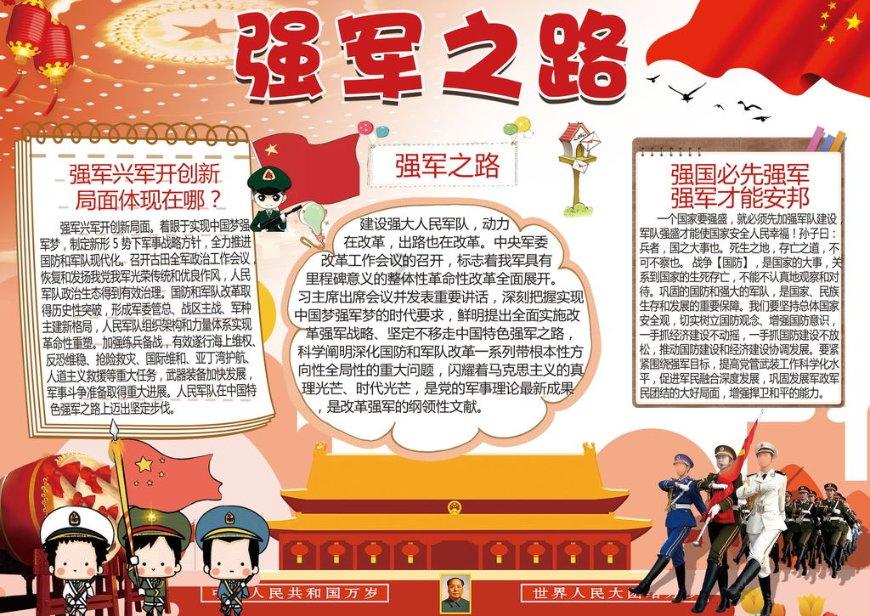 闪600点评：35999元，好骑好玩好看的复古中排巡航