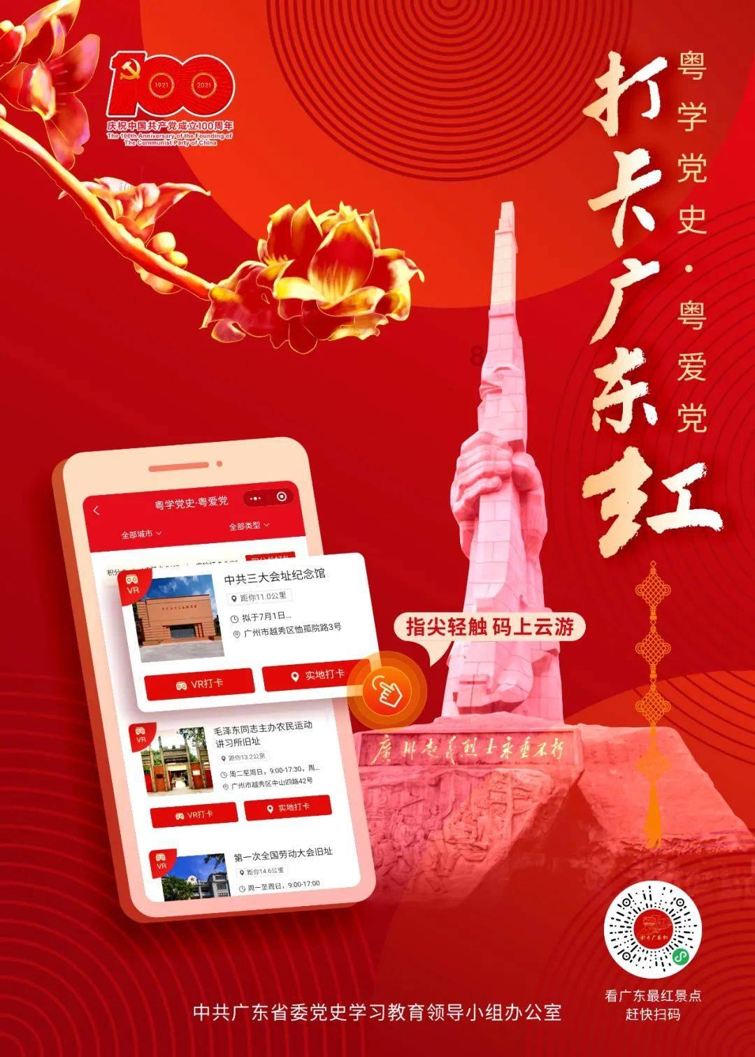 孙绍骋会见蒙古国家大呼拉尔副主席蒙赫巴特尔
